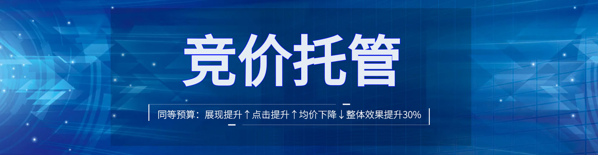 前进sem开户